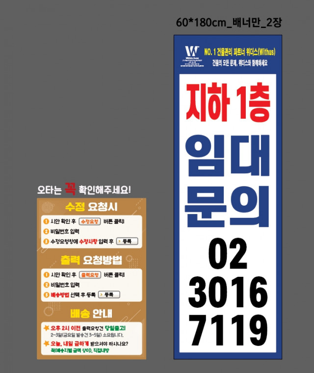 위더스에셋 박대현님_0305