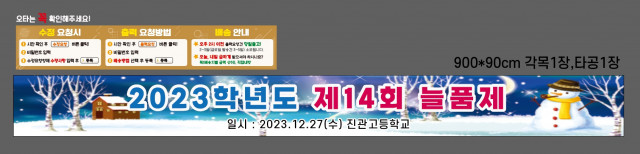 진관고등학교 신명옥님_1214