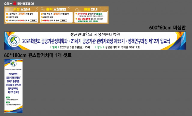 성균관대학교 홍성준님_0308