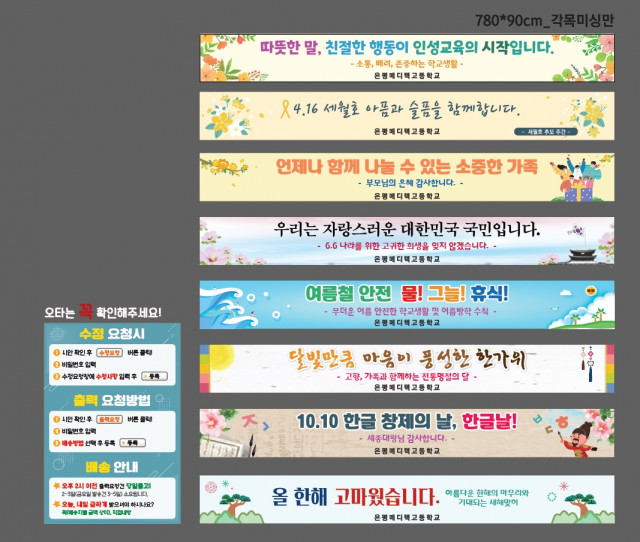 은평메디텍고등학교 전혜숙님