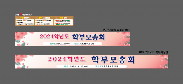 개포고등학교_0307