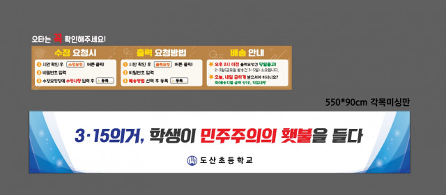 도산초등학교_0308