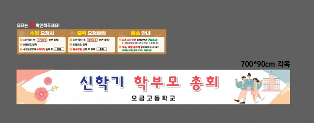 오금고등학교 최현영님_0308