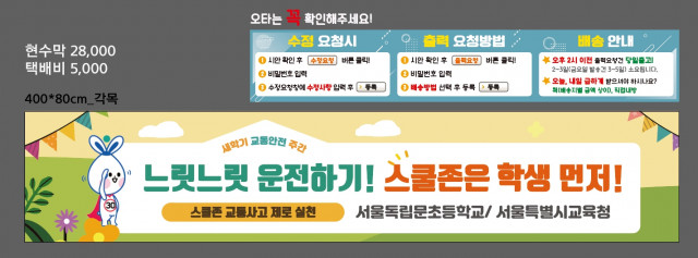 서울독립문초등학교_이상은님_0308