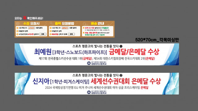 세화여자고등학교 김도연님_0307
