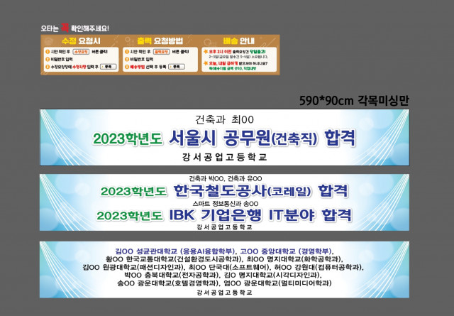 강서공업고등학교_0311