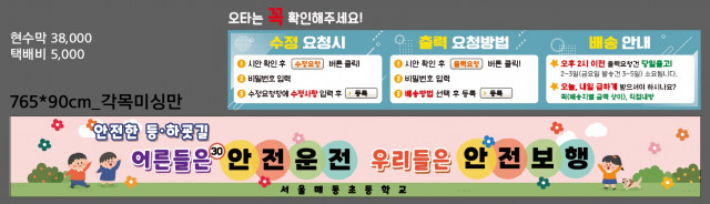 서울매동초등학교_0311
