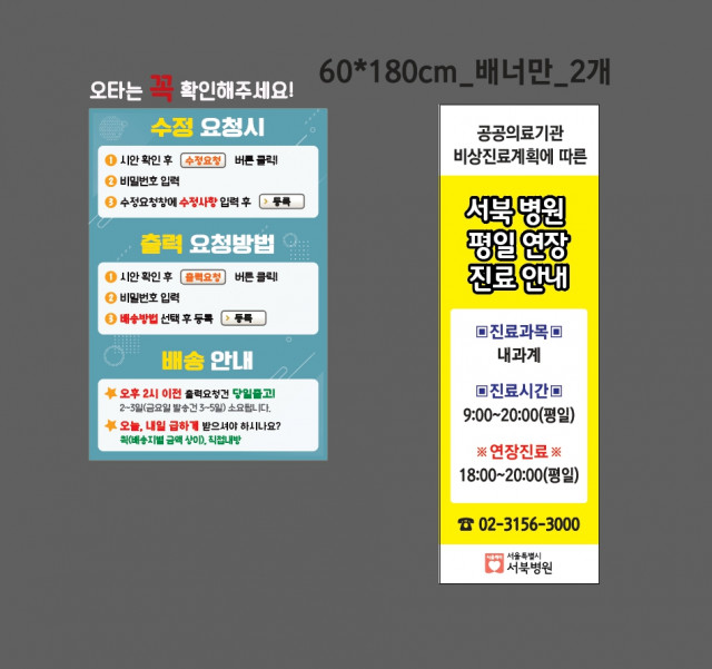 서북병원 도경승님_0229