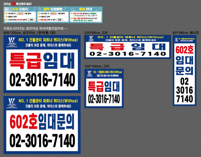 위더스에셋_박대현님_0312