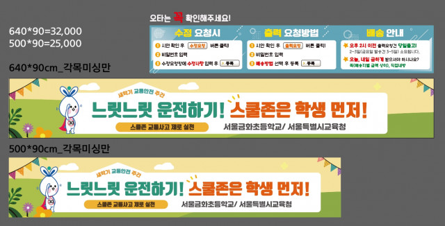 서울금화초등학교_0313