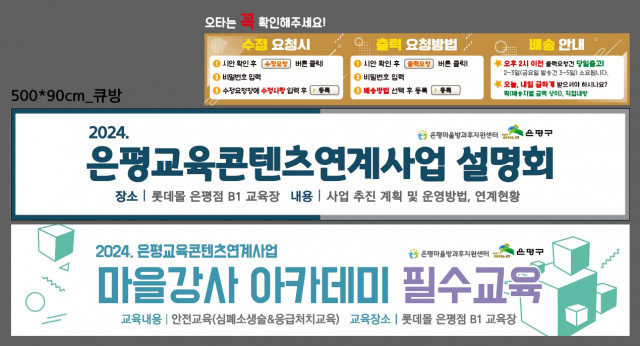 은평마을방과후지원센터_0313