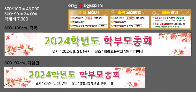 청량고등학교_김지수님_0312