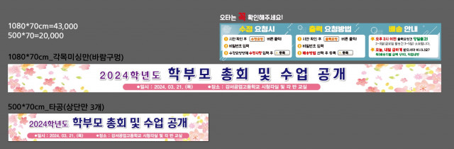 강서공업고등학교_0313