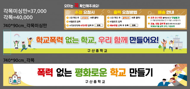 구산중학교_0313