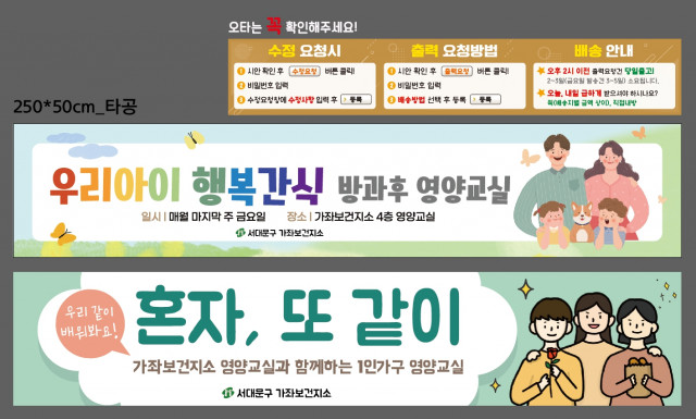 서대문구가좌보건지소_정지은님_0312