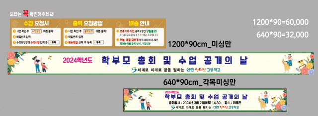 선린인터넷고등학교_0313