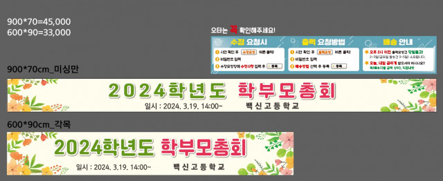 백신고등학교_0313