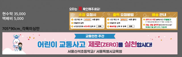 서울신석초등학교_홍연주님_0312