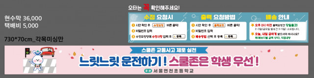 서울연천초등학교_김민정님_0313