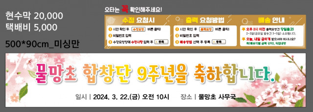 물망초_0313
