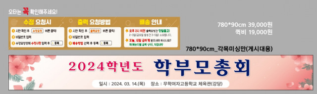 무학여자고등학교_이재원님_0314