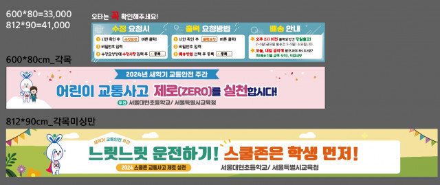 서울대현초등학교_이소영님_0315