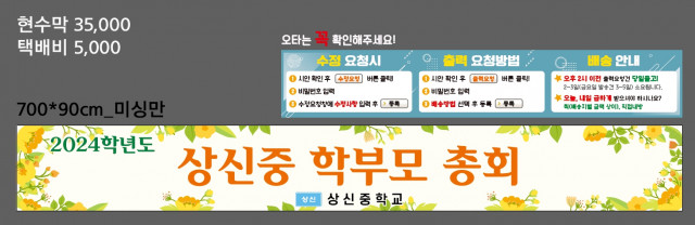 상신중학교_0312