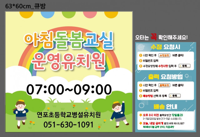 연포초등학교병설유치원_박선정님_0315