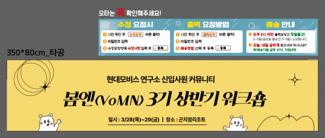 현대모비스_이연경님_0315