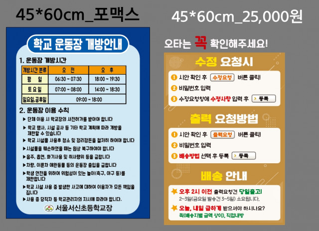 서울서신초등학교_김진아님_0315
