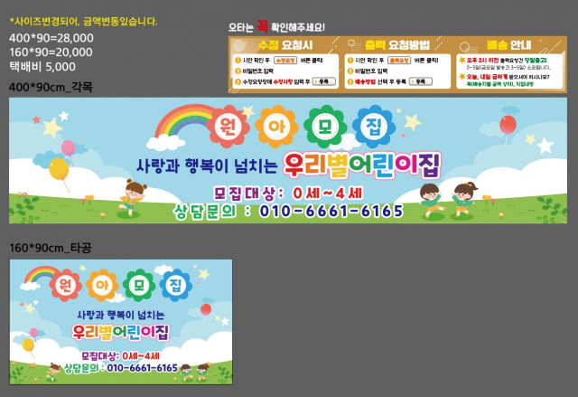 우리별어린이집_김형형님_0318