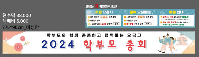 오금고등학교_최현영님_0312