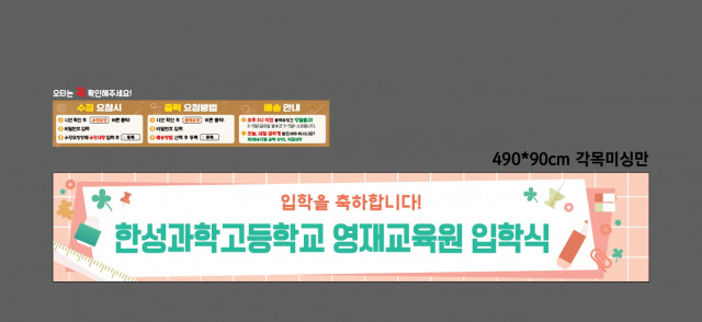 한성과학고등학교 이주현님_0315