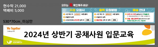 후니드_조현철님_0319