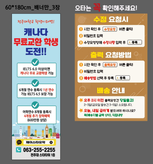 제이스타투어_김영주님_0319