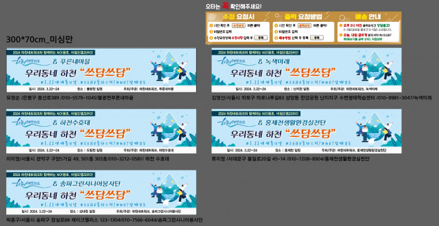 서울하천네트워크_김은령님_0319