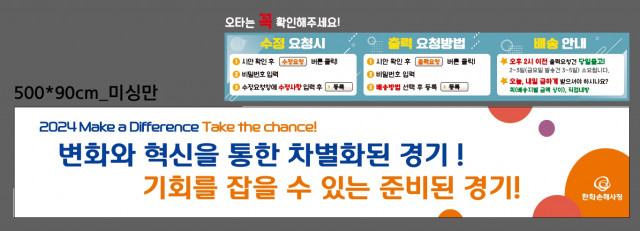 한화손해사정_김기자님_0320