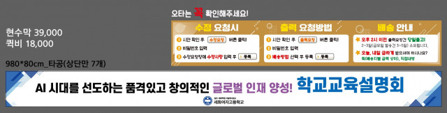 세화여자고등학교_김도연님_0320