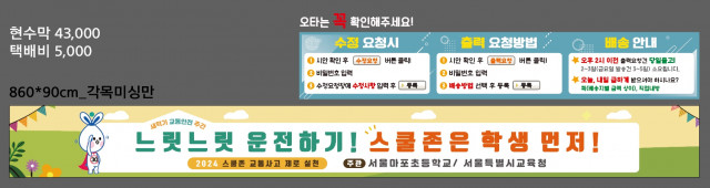 서울마포초등학교_0320