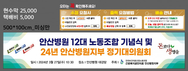 안산병원_김기범님_0320