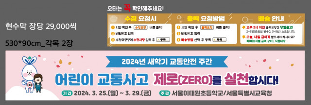 서울이태원초등학교_이정석님_0320
