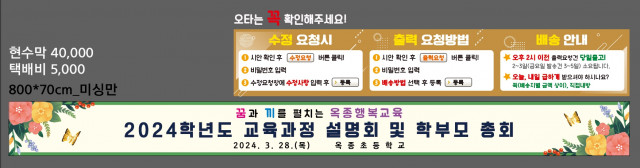 옥종초등학교_이재근님_0321