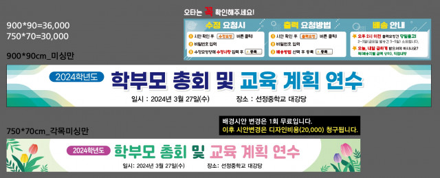 선정중학교_박나솔님_0321