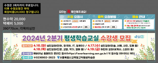 고덕평생학습관_0321