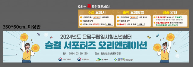 갈현청소년센터_신동호님_0322