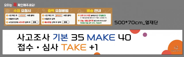 한화손해사정_유태훈님_0322