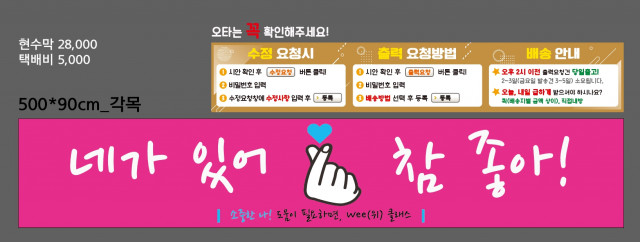 증산중학교_위클래스_0322