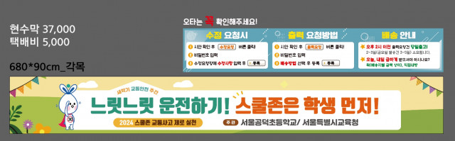 서울공덕초등학교_0322