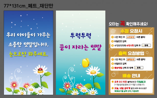 구립응암어린이집_김숙현님_0322