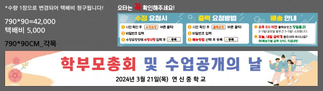연신중학교_정효열님_0315